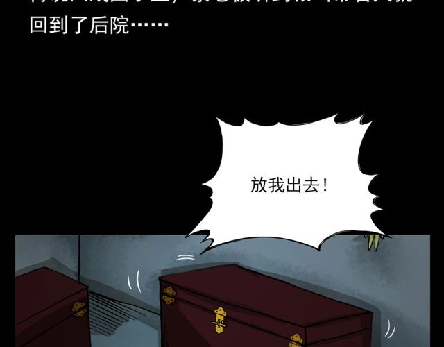第107话 儿徒！134
