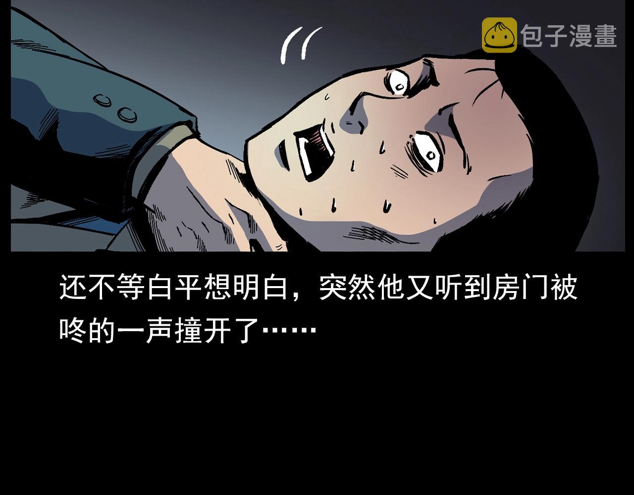 第178话 阎老九之好男人159