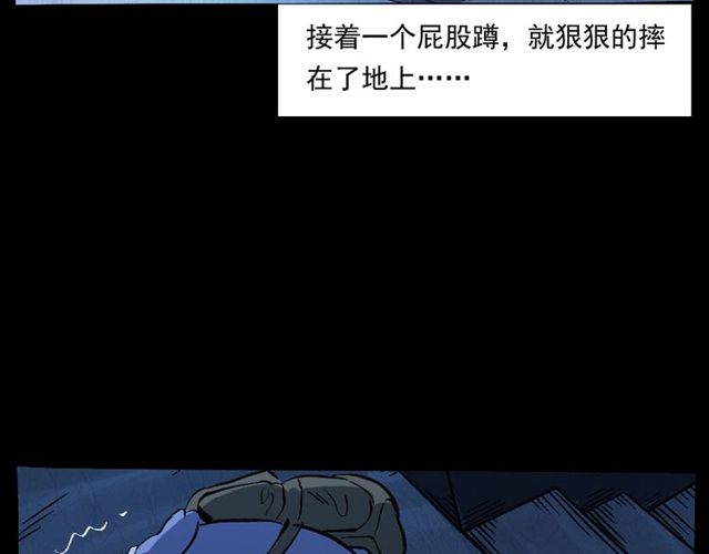 第155话  午夜场之不信邪36