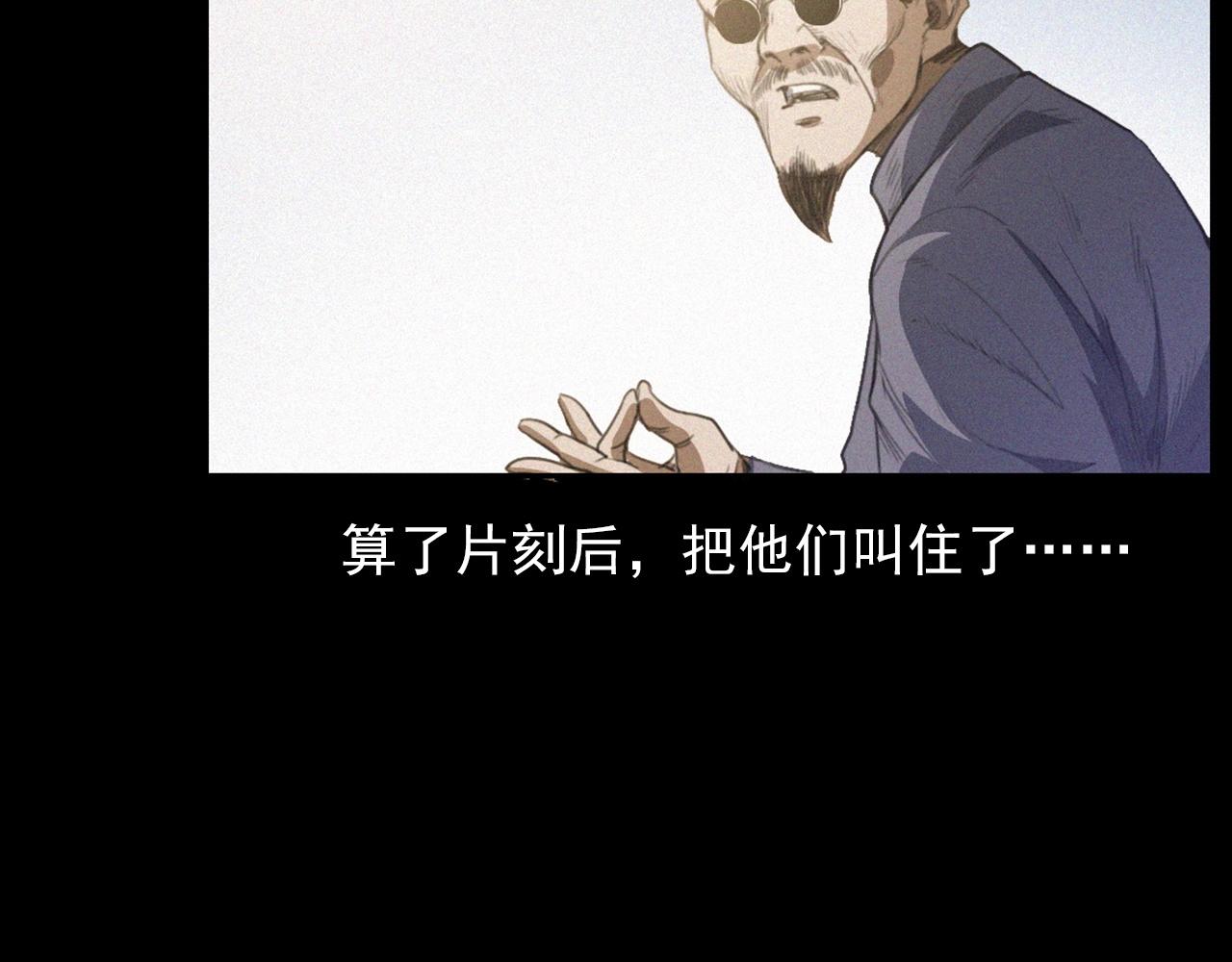 第433话 灭门案51
