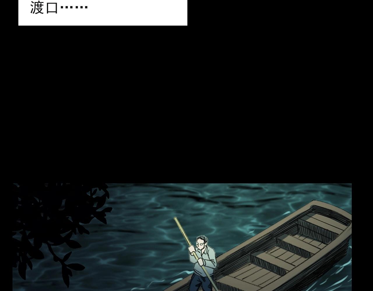 第244话 浮尸23