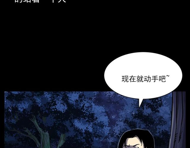 第134话  鬼飘虫115
