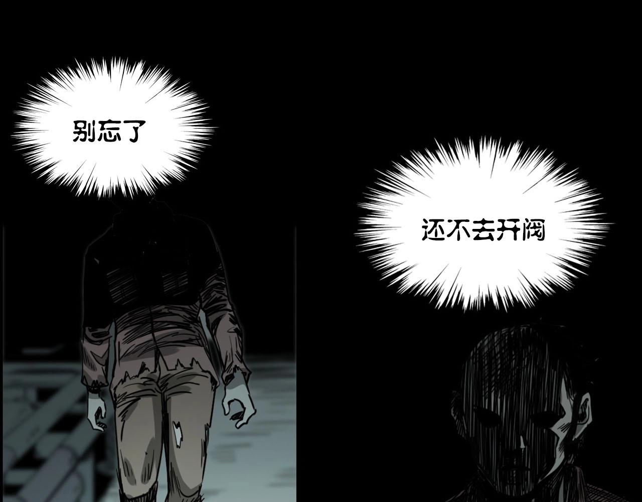 第231话 十七床的病人135
