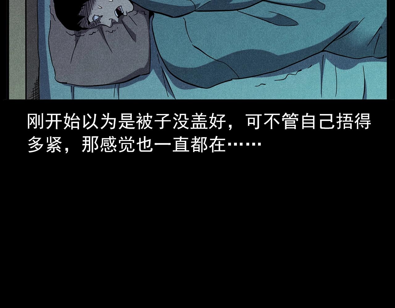 第417话 烈日灼身66