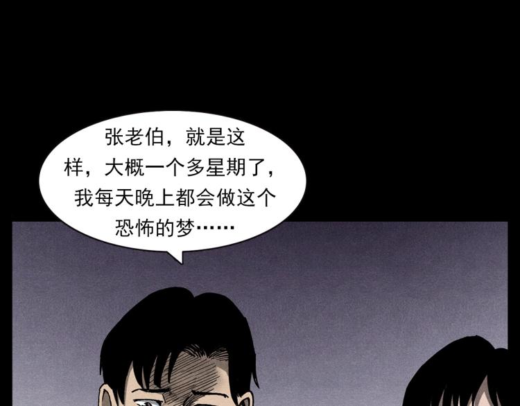 第303话 海底巨手52