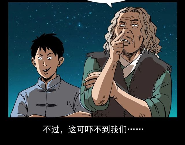 第111话 血玉102