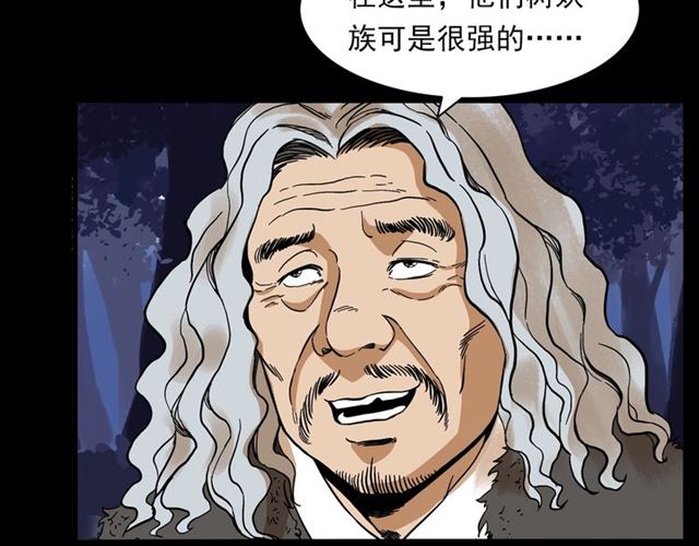 第143话  阎老九之花儿郎115