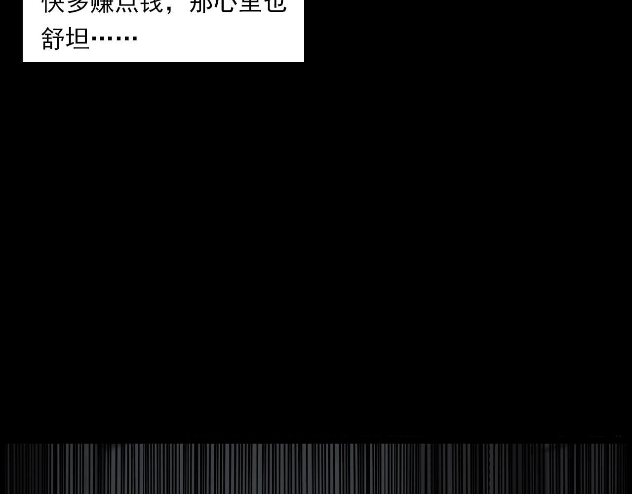 第227话 祸从天降13