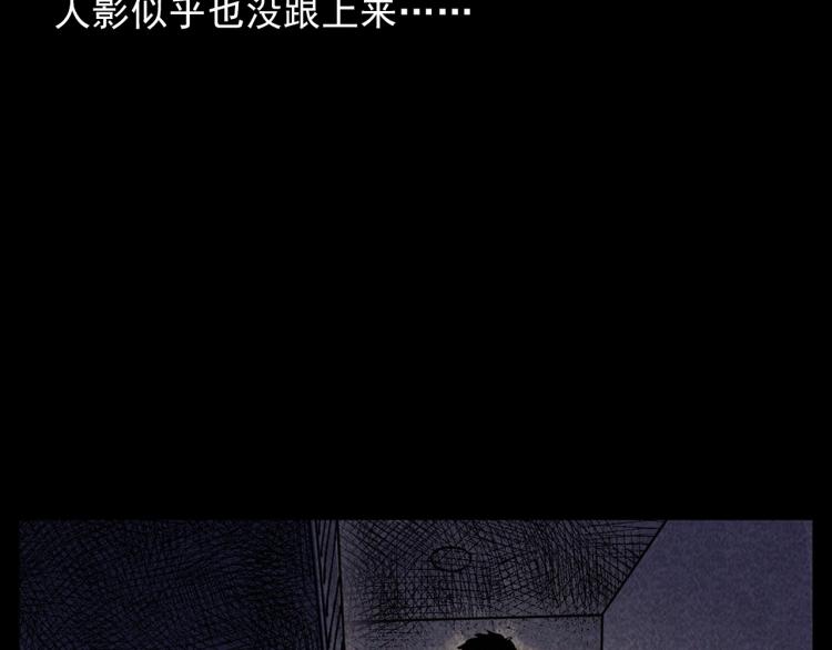 第316话 借命钱22
