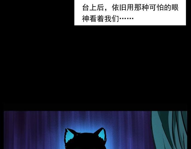 第159话  医院里的黑猫91