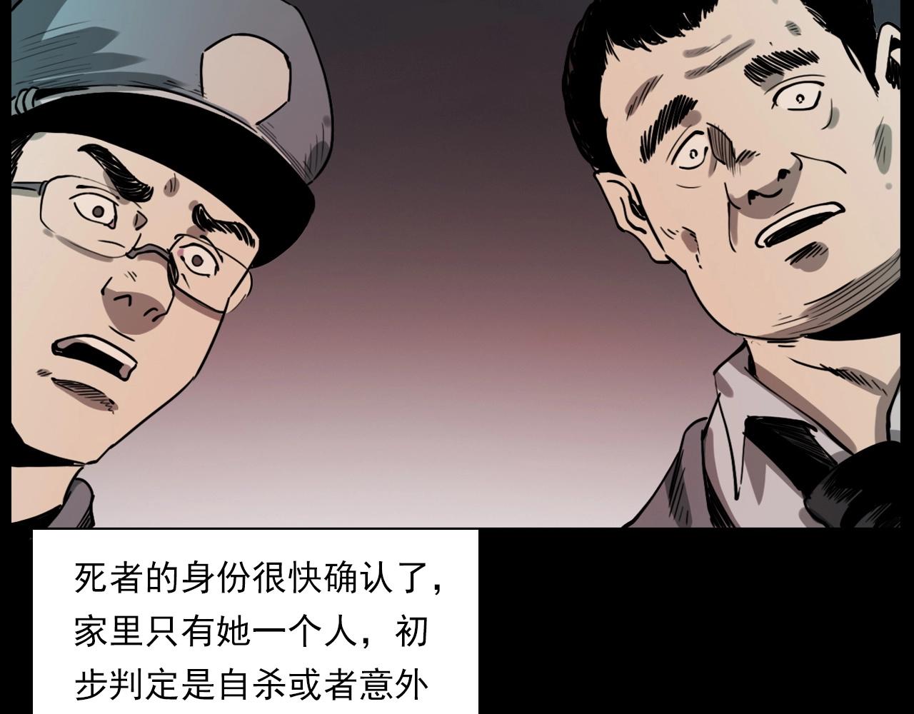 第227话 祸从天降49