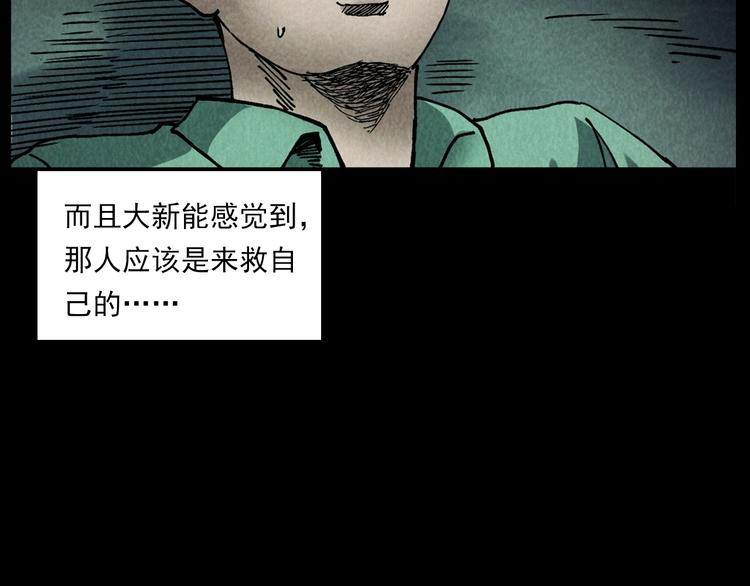 第288话 恐怖的爷爷65