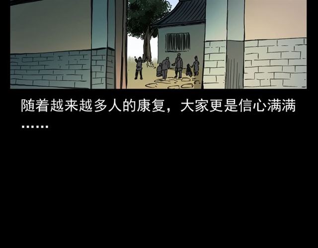 第154话  这个老头坏得很！183