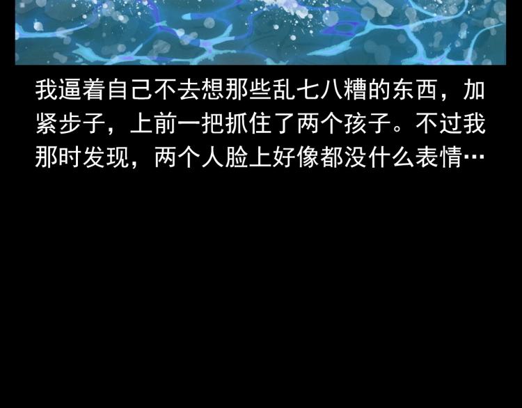 第327话 山湖水怪41
