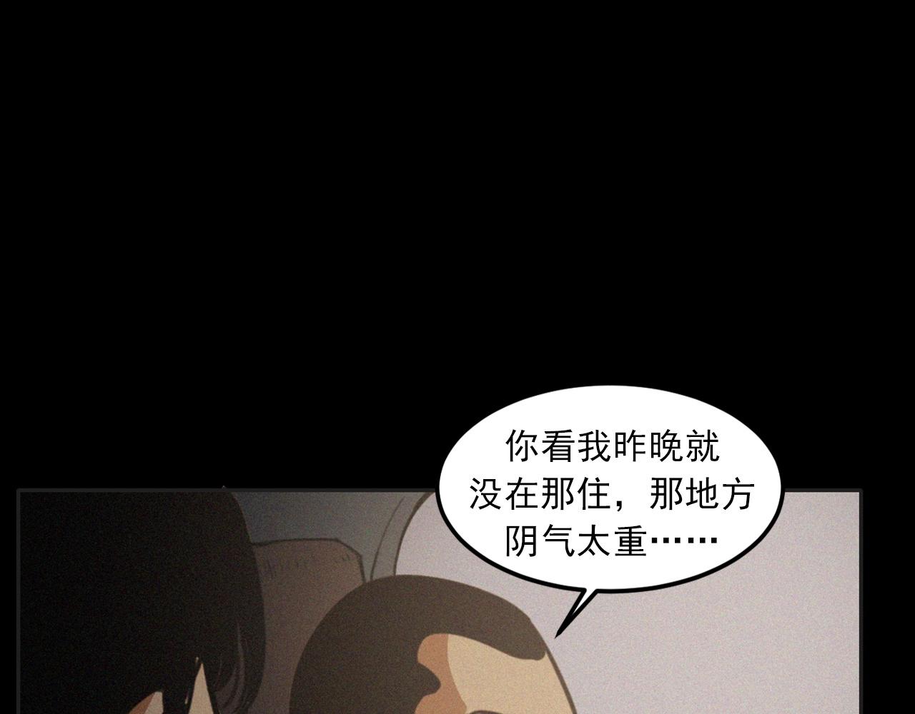 第426话 黄河72