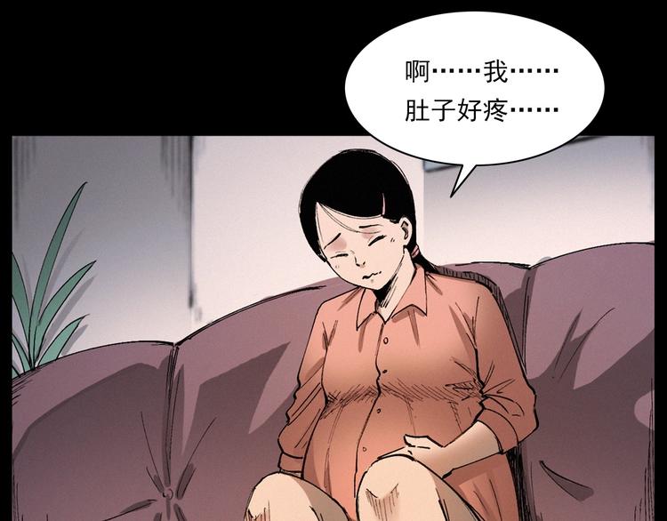 第271话 镰刀煞41