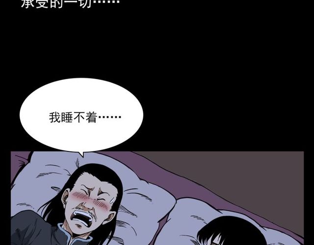 第122话 英雄失身了！108