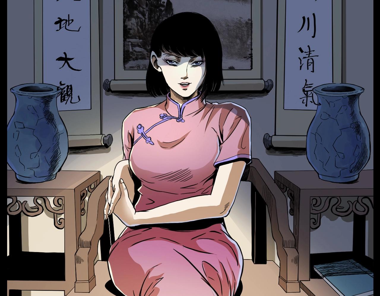 第182话 阎老九之水阵100
