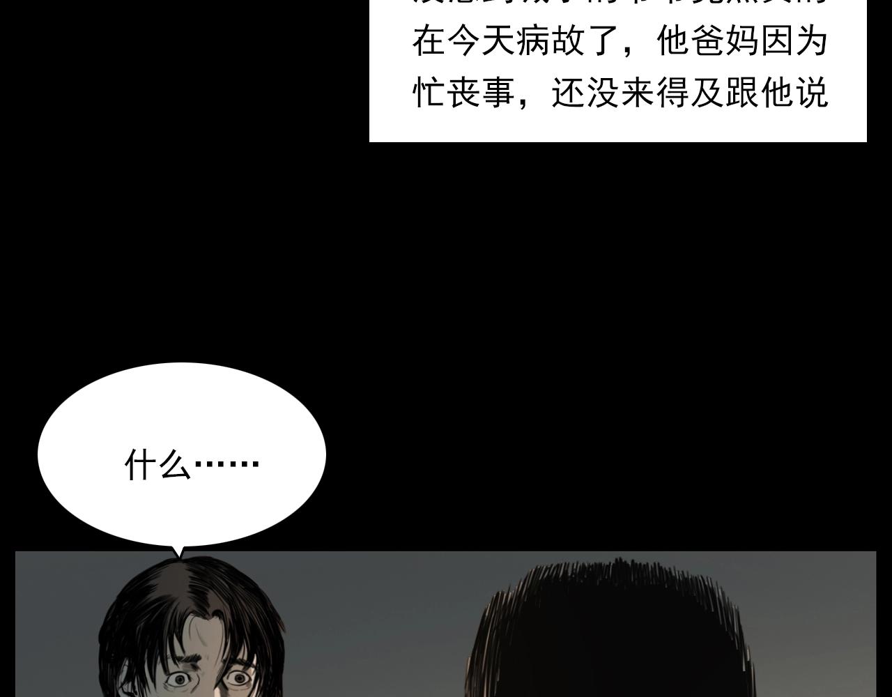 第209话 午夜场之窗外95