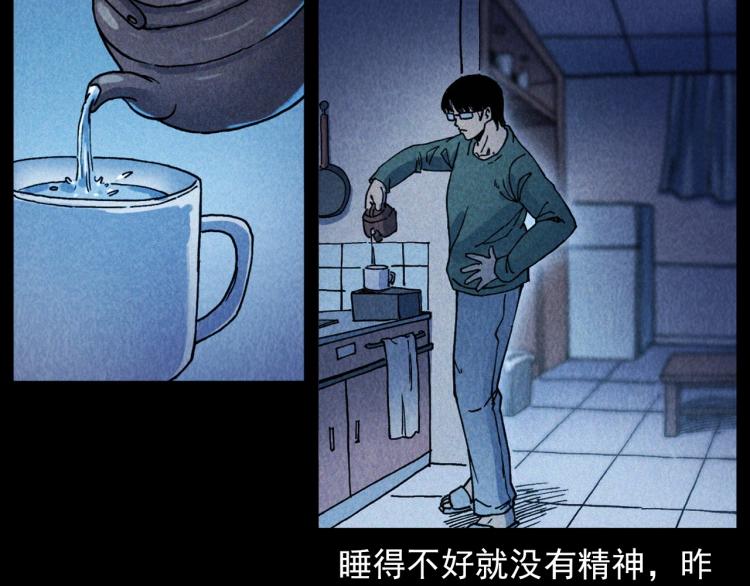 第301话 借住诡事37