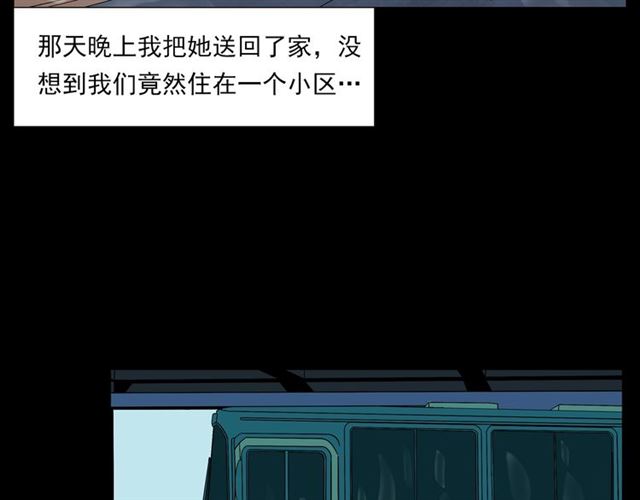 第129话 末班车！73
