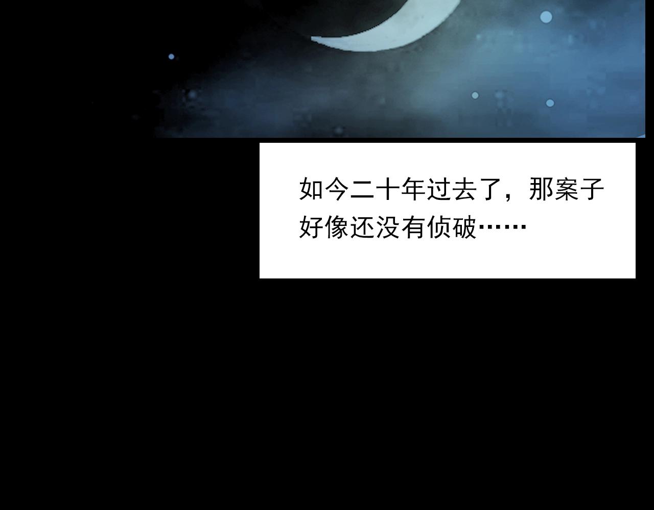 第204话 午夜场之坑101