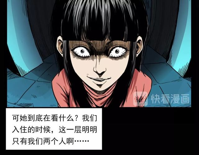 第119话 梦游！39