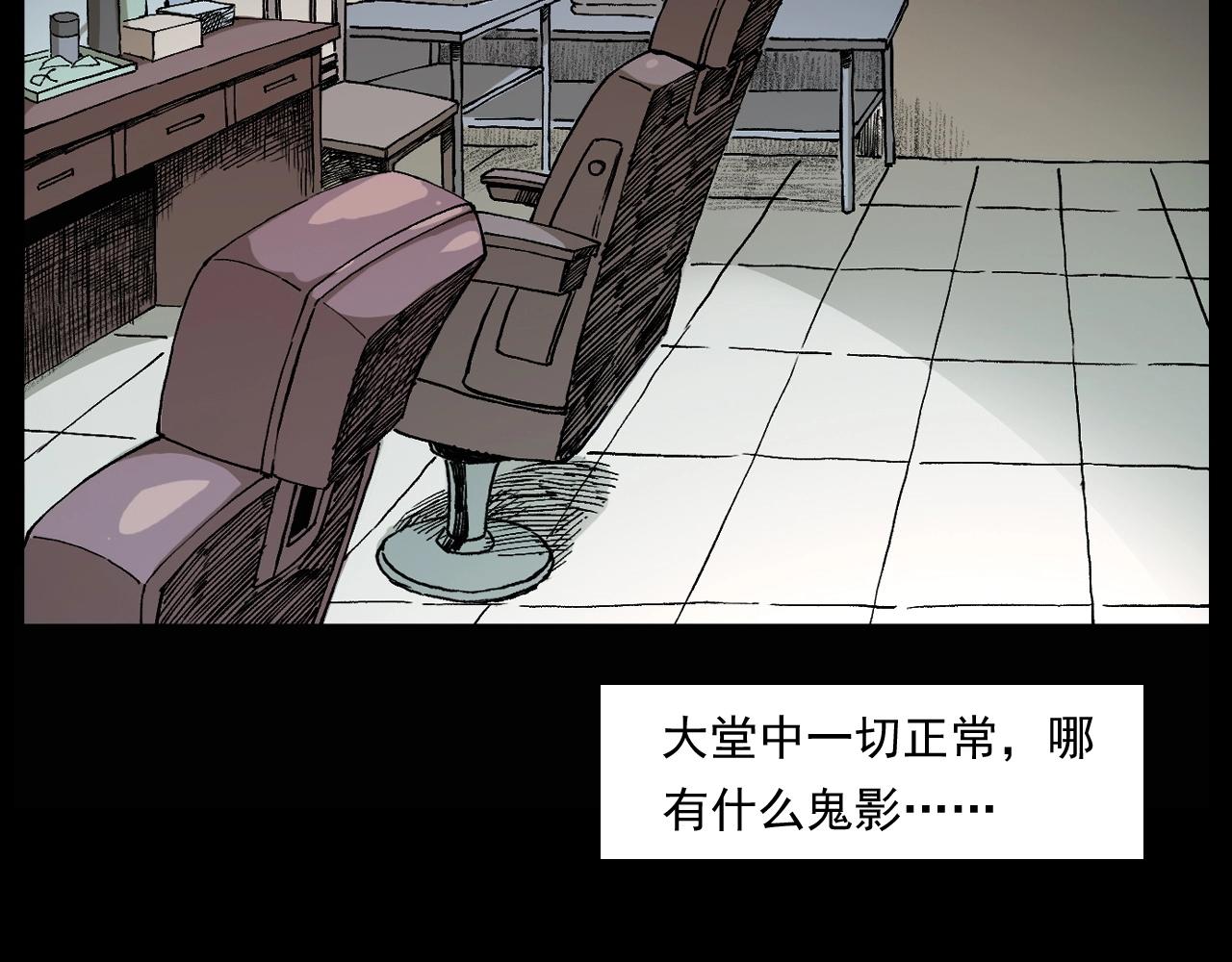 第259话 理发38