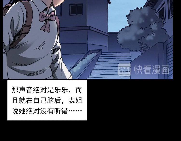 第270话 唤灵27