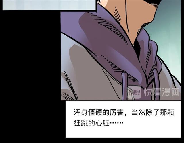 第142话   午夜剧场之素描78