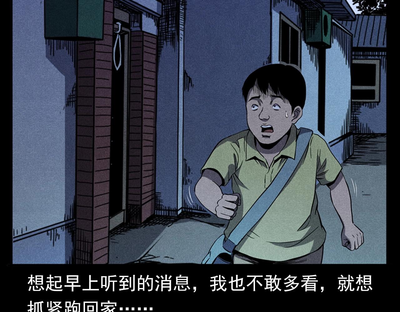 第356话 张婆34