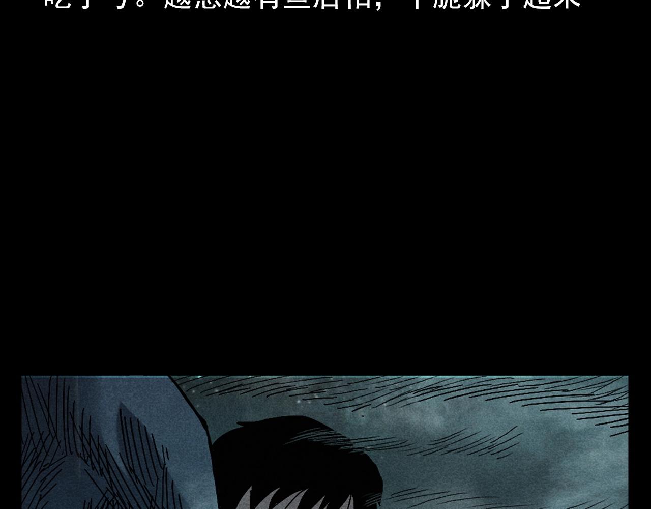 第395话 遇贼59