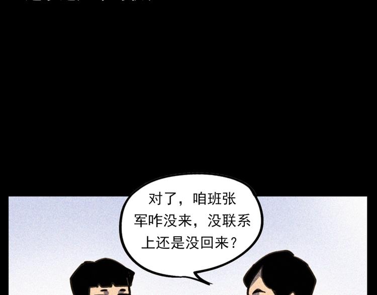 第315话 不存在的人13