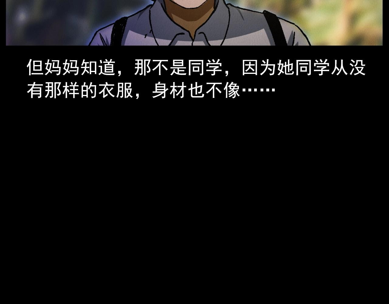 第415话 玉米地里的人46