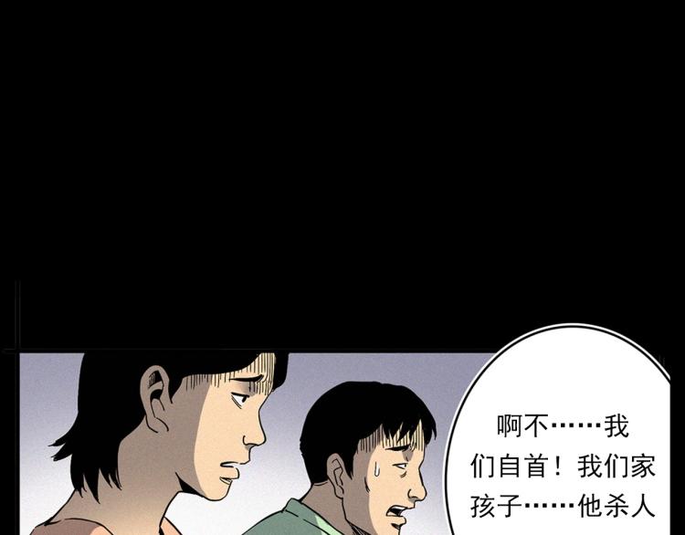 第322话 楼下的女鬼7