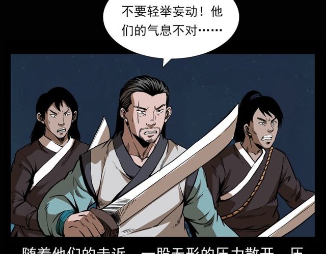 第115话 傀儡43