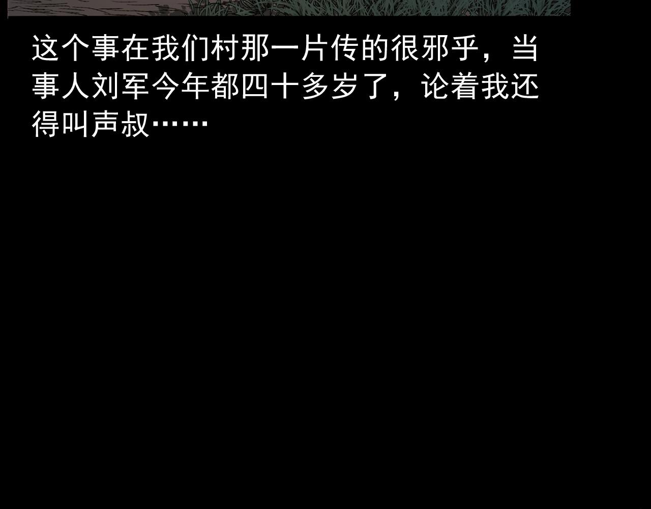 第428话 外婆6
