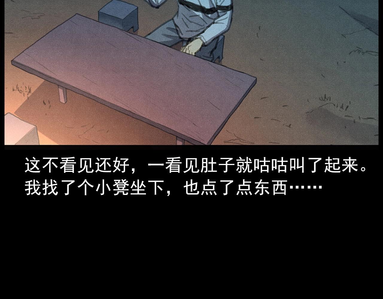 437话早点22