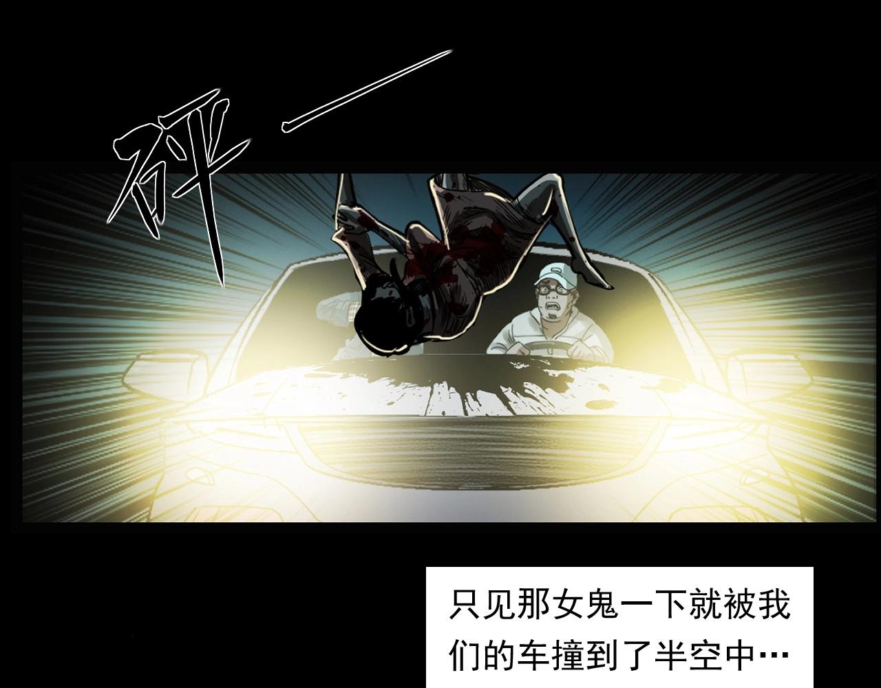 第248话 困魂85