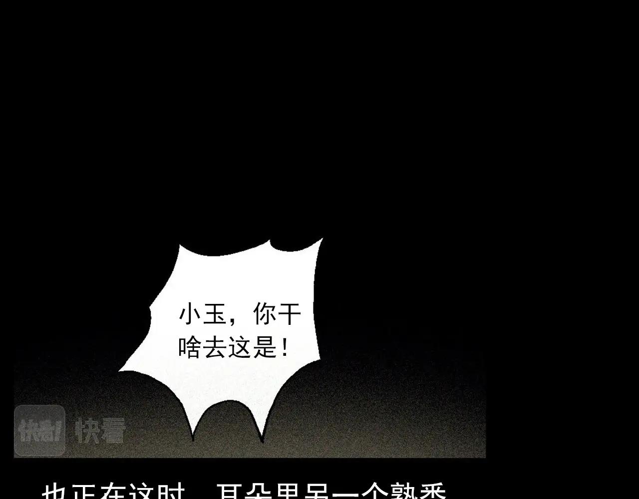 442话 小婶50