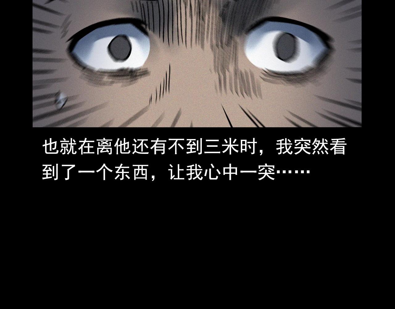 第358话 雾中仙44