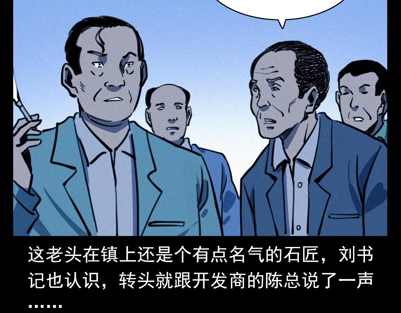第350话 古镇石桥（下）32