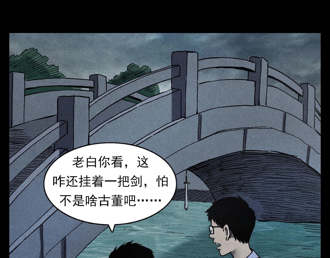 第349话 古镇市桥（上）18