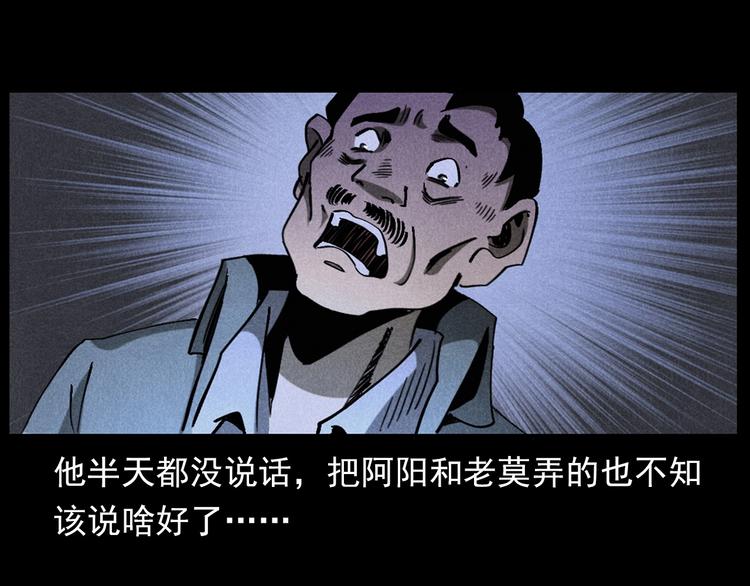 第293话 监控61