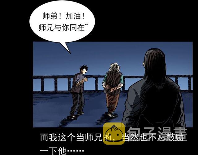第162话  阎老九之阴兵借道49