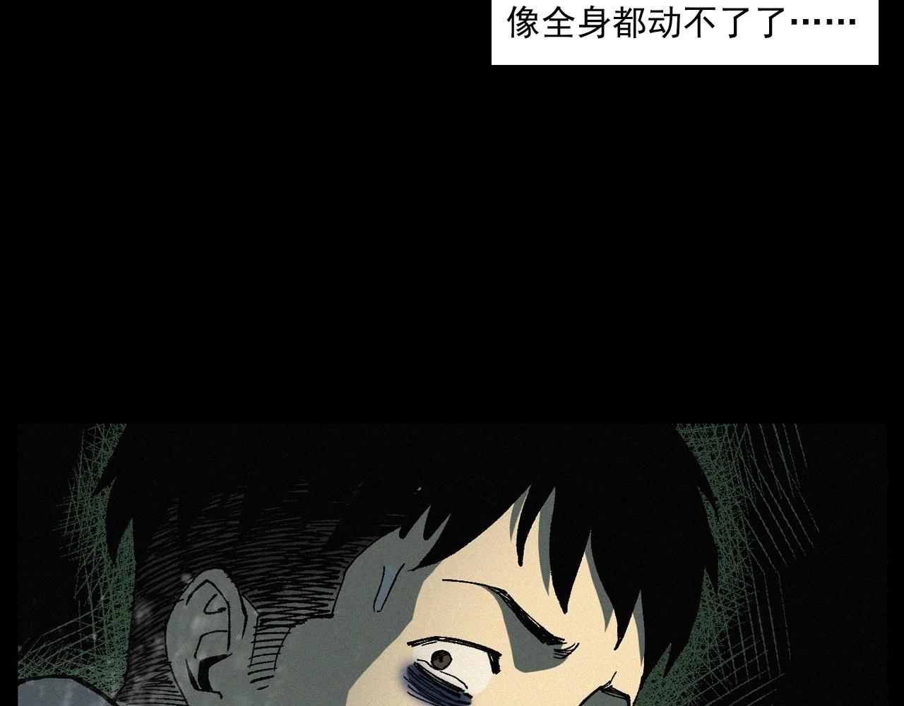 第249话 孤独的春游86