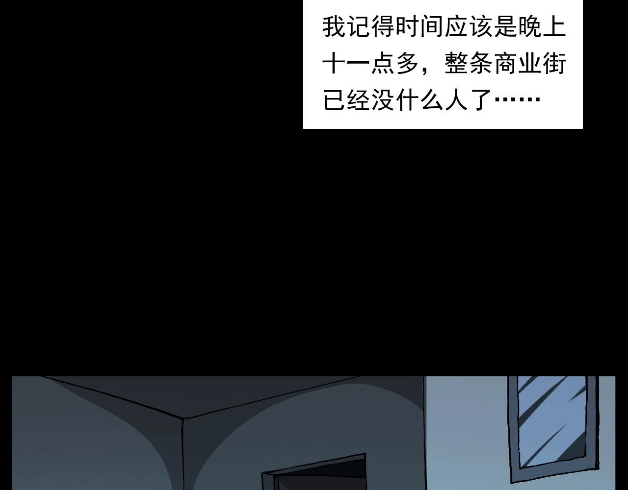 第259话 理发22