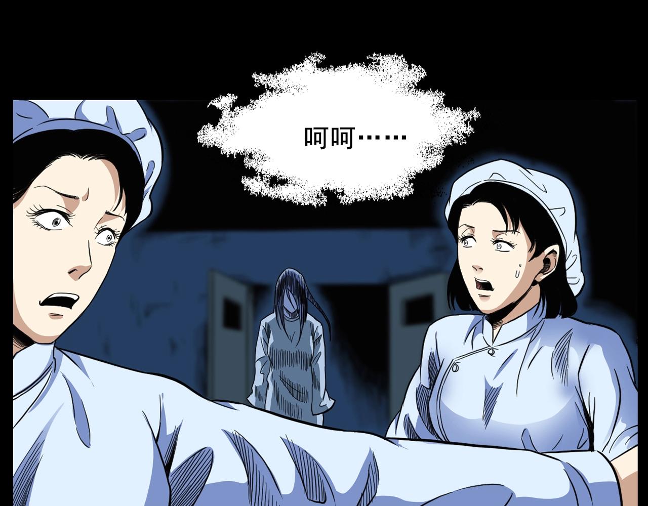 第186话阎老九之又来了个魔女97