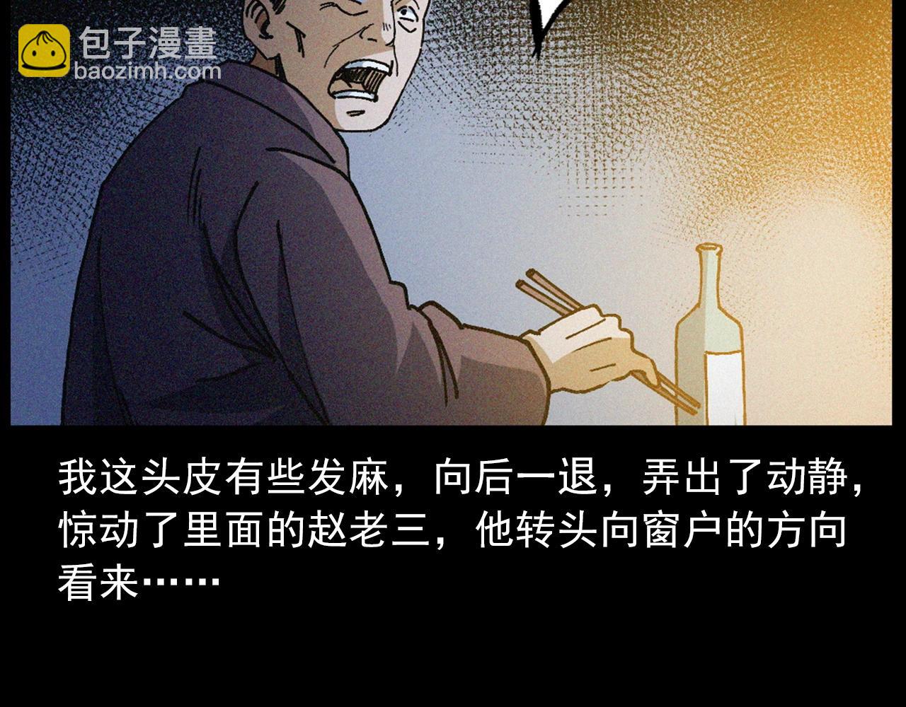 438话钉子户54