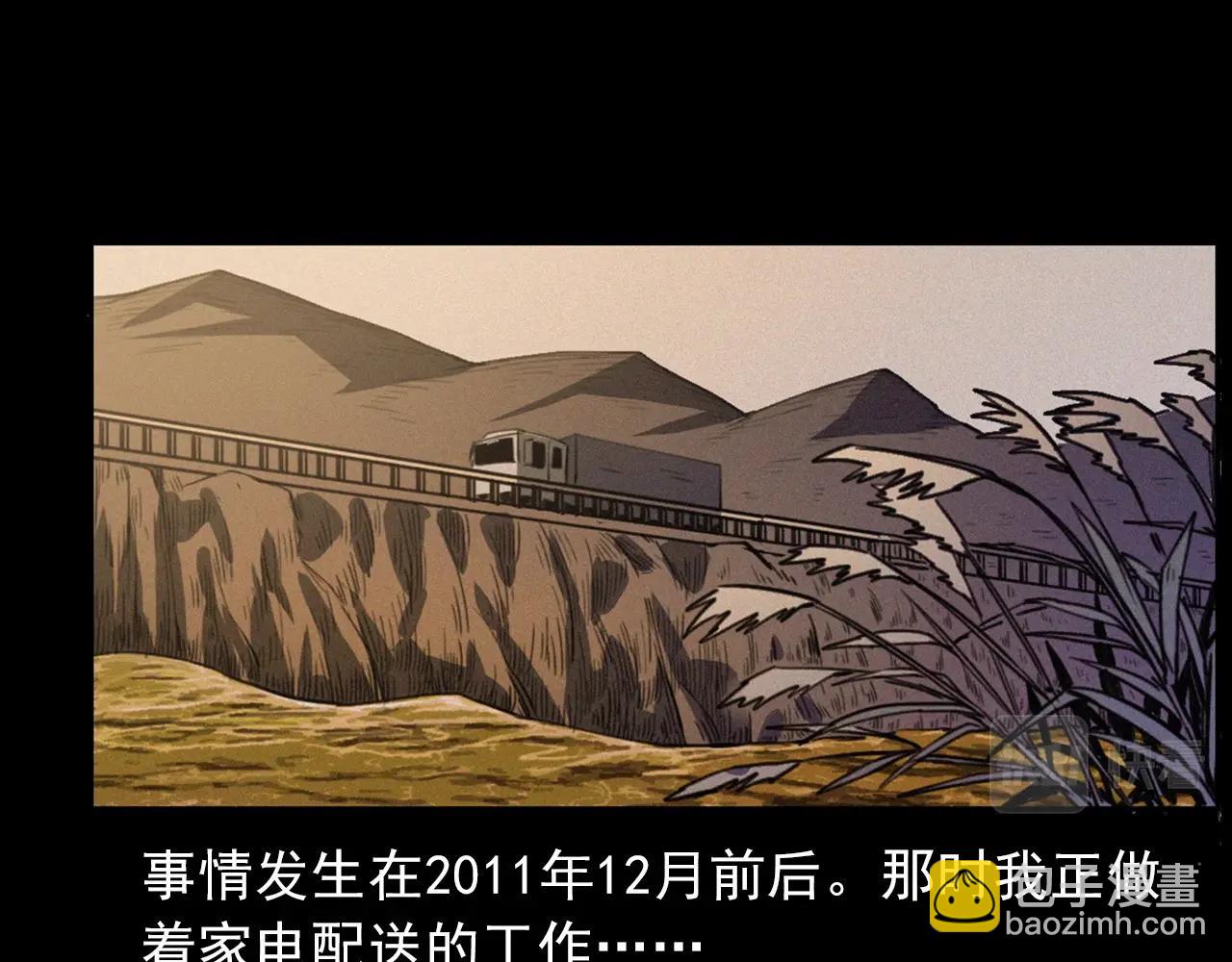 第426话 黄河5